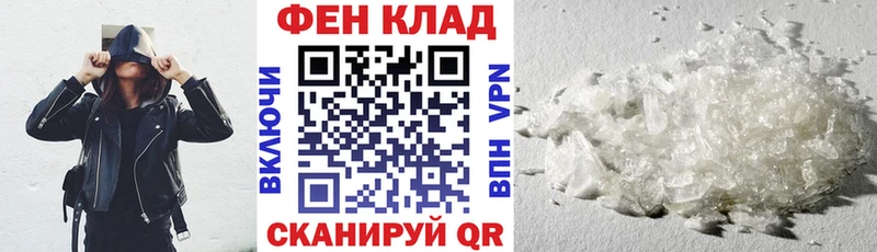 Amphetamine Розовый  Купить где  Гороховец 