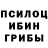 ГАШ hashish DeadVoid