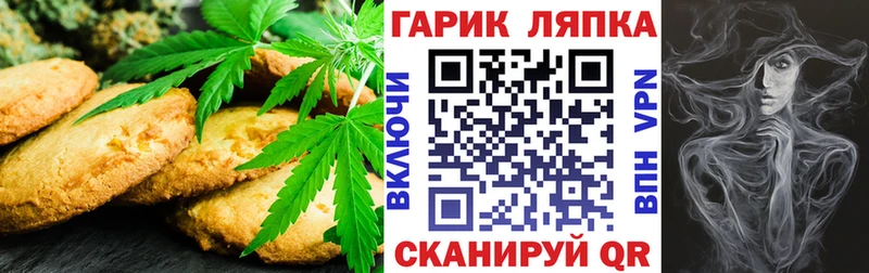Canna-Cookies марихуана  Купить  Гороховец 