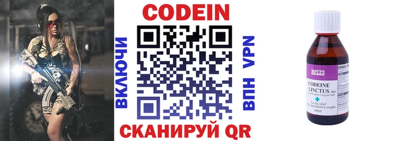 Купить  Гороховец  Кодеиновый сироп Lean Purple Drank 