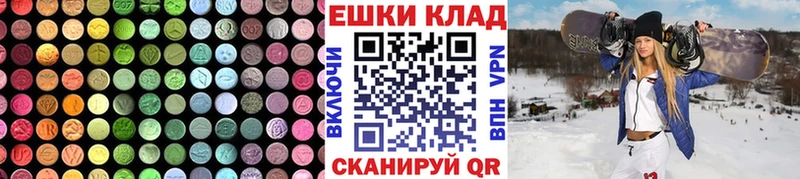 Ecstasy Punisher Купить где Гороховец