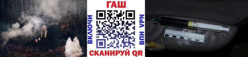 Купить где  Гороховец  ГАШ Ice-O-Lator 