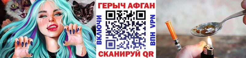 Купить где  Гороховец  Героин хмурый 