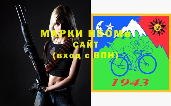 прущая мука Карпинск