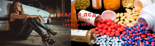 spice Каменногорск