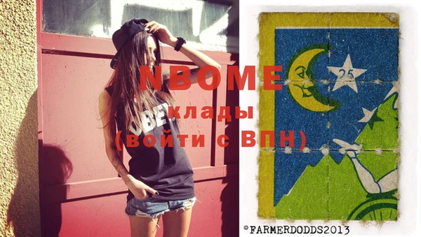 мефедрон VHQ Каменка