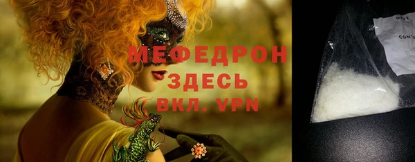 СК Каменск-Шахтинский