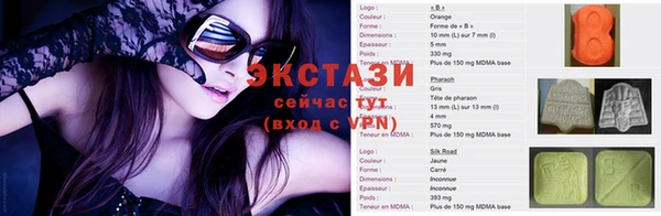 spice Каменногорск