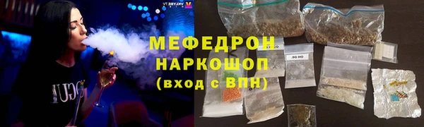 мефедрон VHQ Каменка