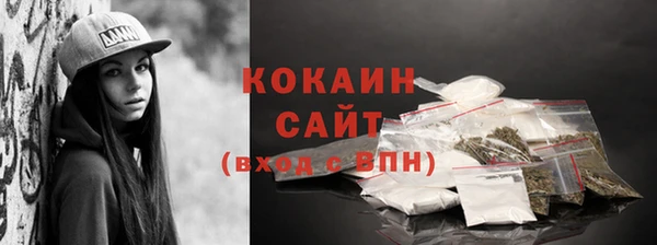 мефедрон VHQ Каменка