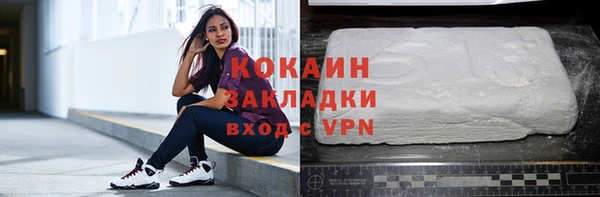 spice Каменногорск