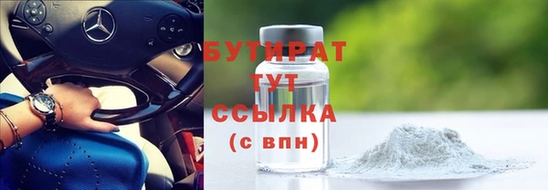 spice Каменногорск