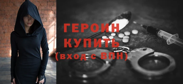 мефедрон VHQ Каменка