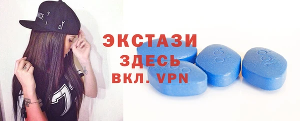 spice Каменногорск