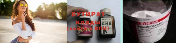 spice Каменногорск