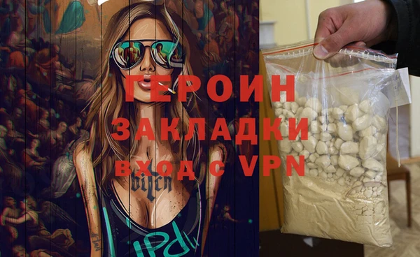 spice Каменногорск