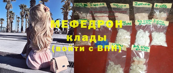 spice Каменногорск