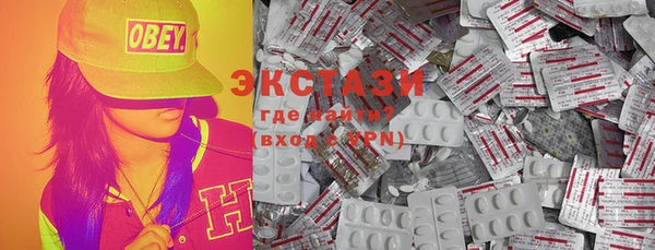 мефедрон VHQ Каменка