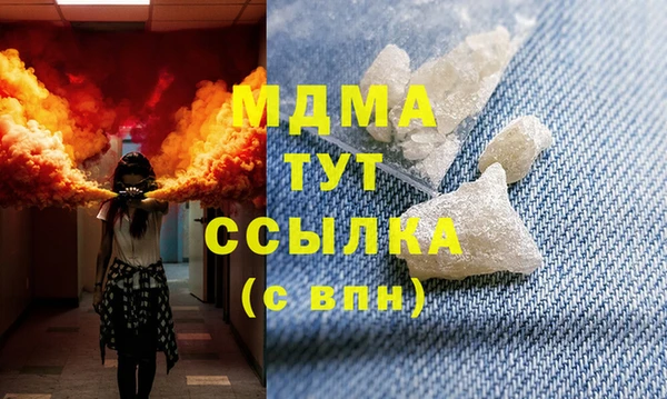 мефедрон VHQ Каменка