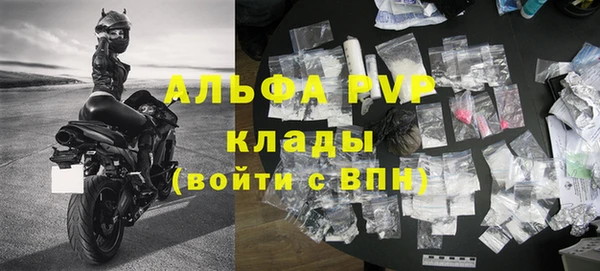 МДМА Карталы