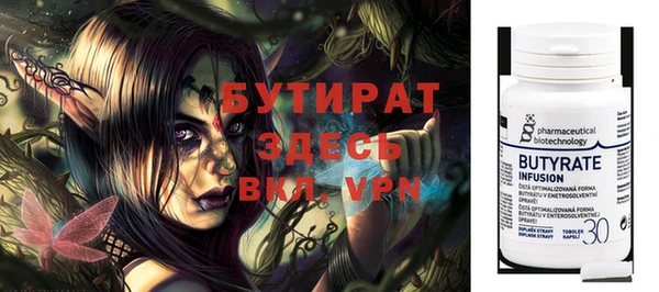 мефедрон VHQ Каменка