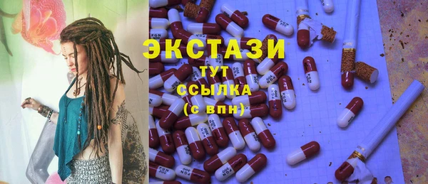 мефедрон VHQ Каменка