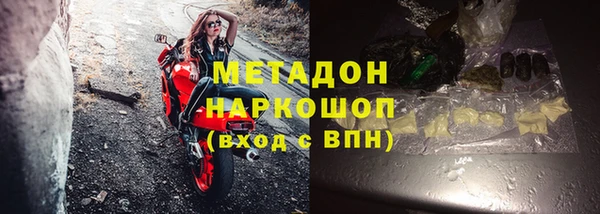 прущая мука Карпинск