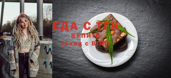 мефедрон VHQ Каменка