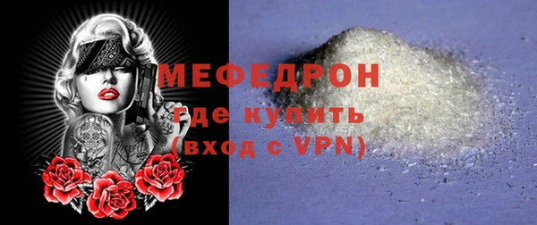 мефедрон VHQ Каменка