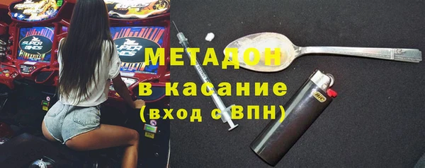 мефедрон VHQ Каменка