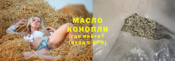 мефедрон VHQ Каменка