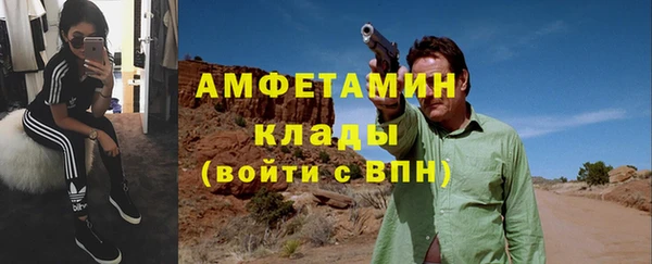 МДМА Карталы
