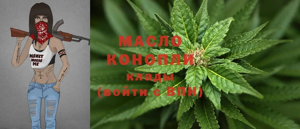 мефедрон VHQ Каменка