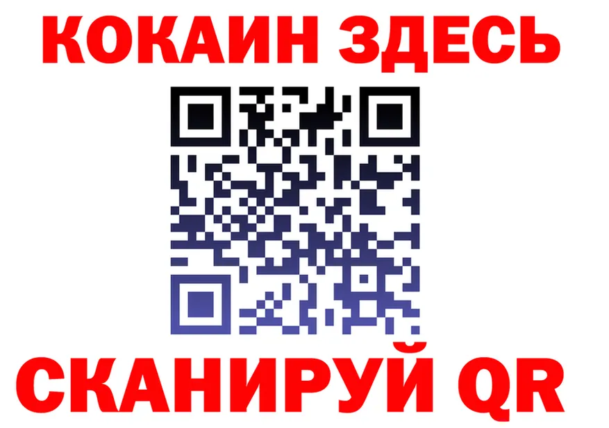 ГАШ Ice-O-Lator зеркало площадка mega Гороховец