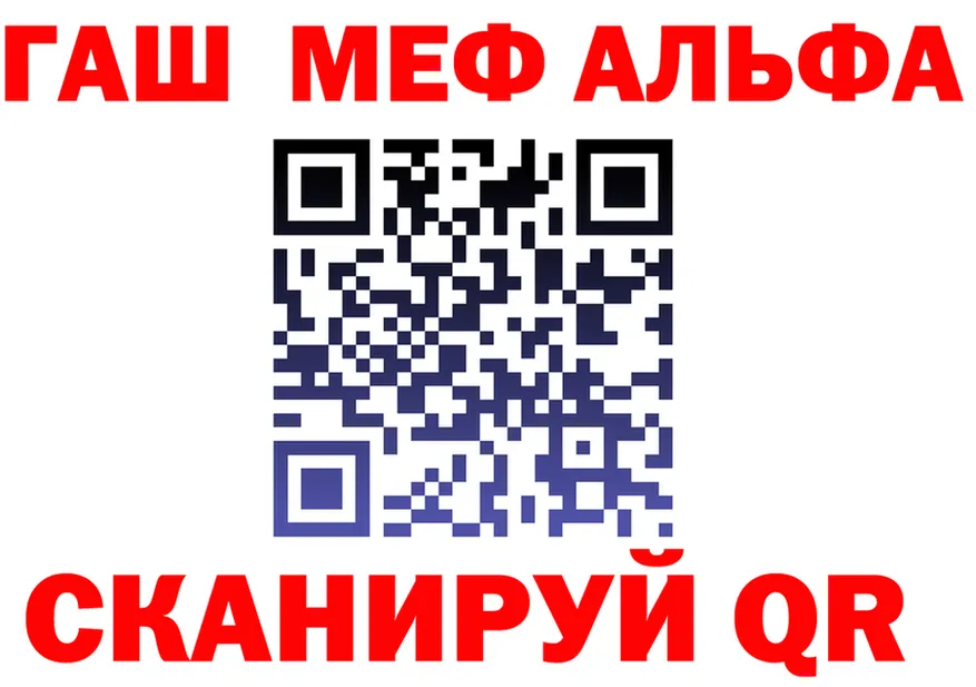 APVP СК КРИС зеркало даркнет mega Гороховец