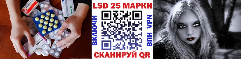 LSD-25 экстази кислота  Купить где  Гороховец 