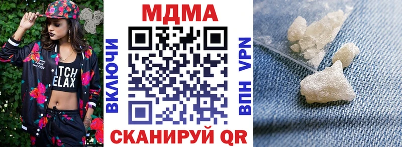 MDMA VHQ  Купить закладки  Гороховец 
