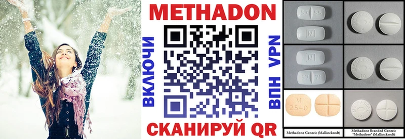 МЕТАДОН мёд  Купить где  Гороховец 