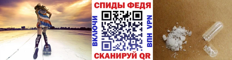 МЕТАМФЕТАМИН Декстрометамфетамин 99.9%  Купить где  Гороховец 