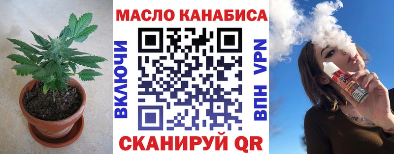 Дистиллят ТГК жижа Гороховец