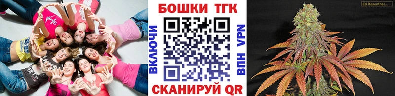 Марихуана AK-47  Купить  Гороховец 